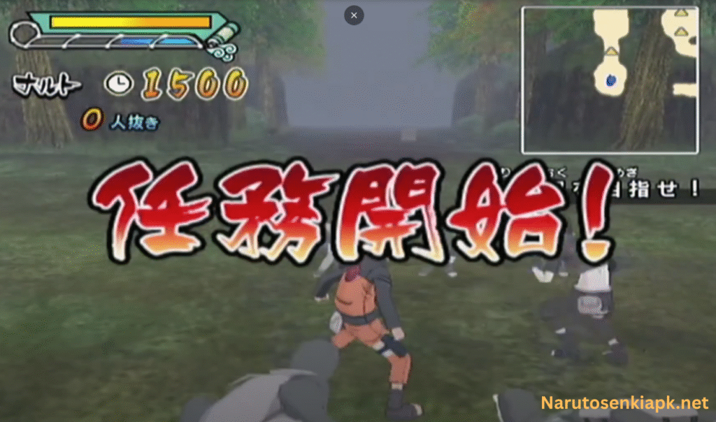 Naruto Shippūden: Gekitō Ninja Taisen! EX 3