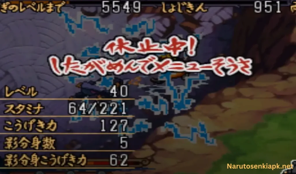 Naruto Shippūden: Dairansen! Kage Bunshin Emaki